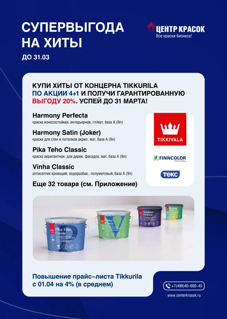 Монтажная область 1@4x.png Монтажная область 1@4x.png