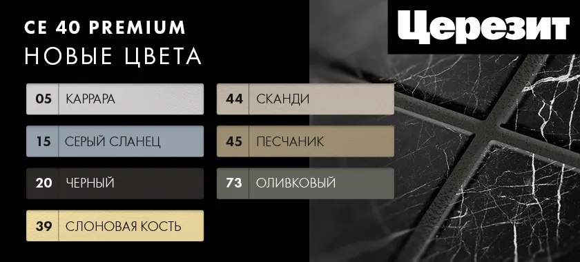848380 НОВЫЕ ЦВЕТА.png 848380 НОВЫЕ ЦВЕТА.png