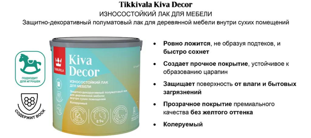 2024_12_Tikkivala_Kiva Decor-1.jpg