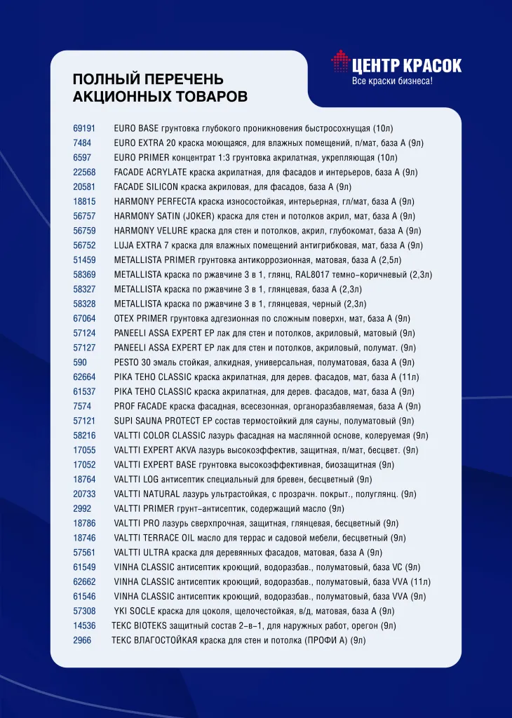 Монтажная область 1 копия 4@4x.png Монтажная область 1 копия 4@4x.png