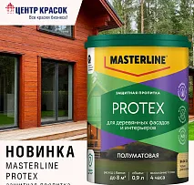 Новинка! Защитная пропитка для дерева Masterline Protex!