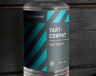 растворители, уайт-спирит, ацетон