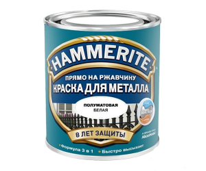 Hammerite Satin / Хамерайт полуматовая эмаль по ржавчине