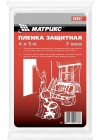 Matrix / Матрикс пленка защитная, полиэтиленовая, 7мкм