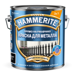 HAMMERITE / ХАММЕРАЙТ краска для металла прямо на ржавчину глянцевая