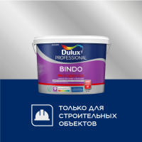 Негорючая краска Dulux Professional Bindo теперь в продаже