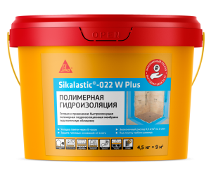 SIKA SIKALASTIC-022 W PLUS / СИКА СИКАЛАСТИК гидроизоляция под плиточную облицовку влажных помещений