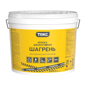 Текс Стройтекс / Текс Стройтекс краска декоративная ШАГРЕНЬ