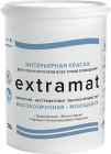 VINCENT EXTRAMAT / ВИНСЕНТ ЭКСТРАМАТ краска акрилатная для внутренних работ экстраматовая