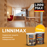 Скоро! Новый бренд LINNIMAX в Центре Красок!