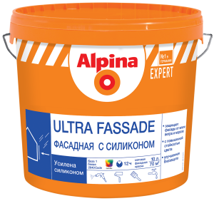 Alpina Expert Ultra Fassade / Альпина Эксперт Ультра краска для наружных работ фасадная с силиконом
