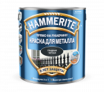 Hammerite / Хамерайт гладкая эмаль по ржавчине