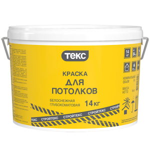 Текс Стройтекс / Текс Стройтекс краска для потолков белая глубокоматовая