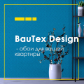 BAUTEX DESIGN / БАУТЕКС ДИЗАЙН жаккардовые обои под покраску