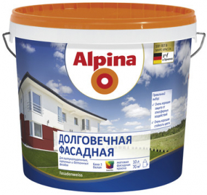 Alpina / Альпина Долговечная Фасадная краска для минеральных фасадов