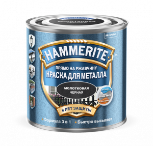 Hammerite / Хамерайт молотковая эмаль по ржавчине