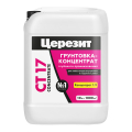 ЦЕРЕЗИТ CT 17 CONCENTRATE грунт концентрат универсальный