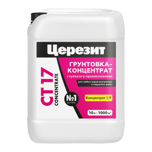 ЦЕРЕЗИТ CT 17 CONCENTRATE грунт концентрат универсальный