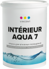 VINCENT INTERIEUR AQUA 7 / ВИНСЕНТ ИНТЕРЬЕР АКВА 7 краска акрилатная для влажной уборки полуматовая