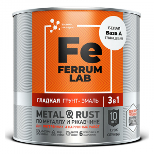 FERRUM LAB грунт-эмаль по ржавчине 3 в 1 глянцевая
